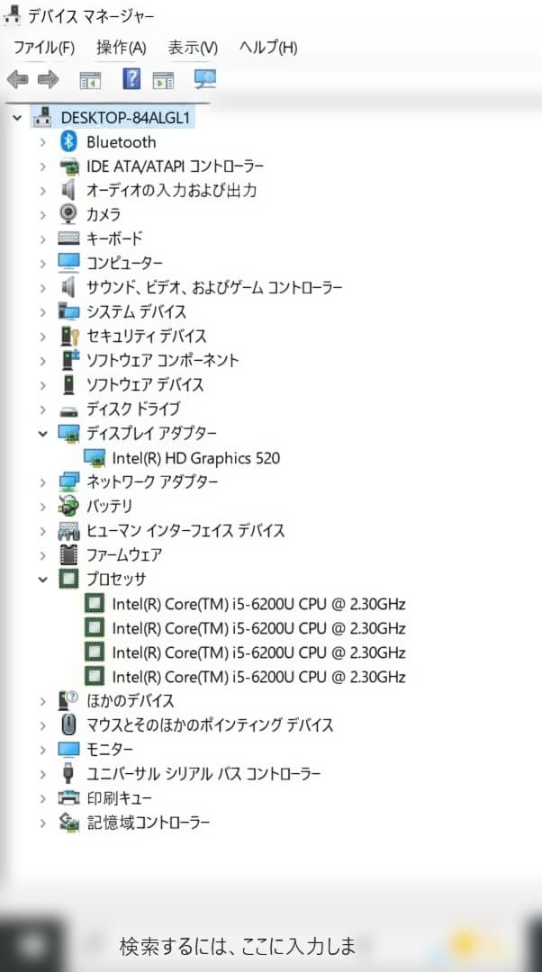 VAIO VJS131 Win11/i5/8G/SSD256GB Office付
