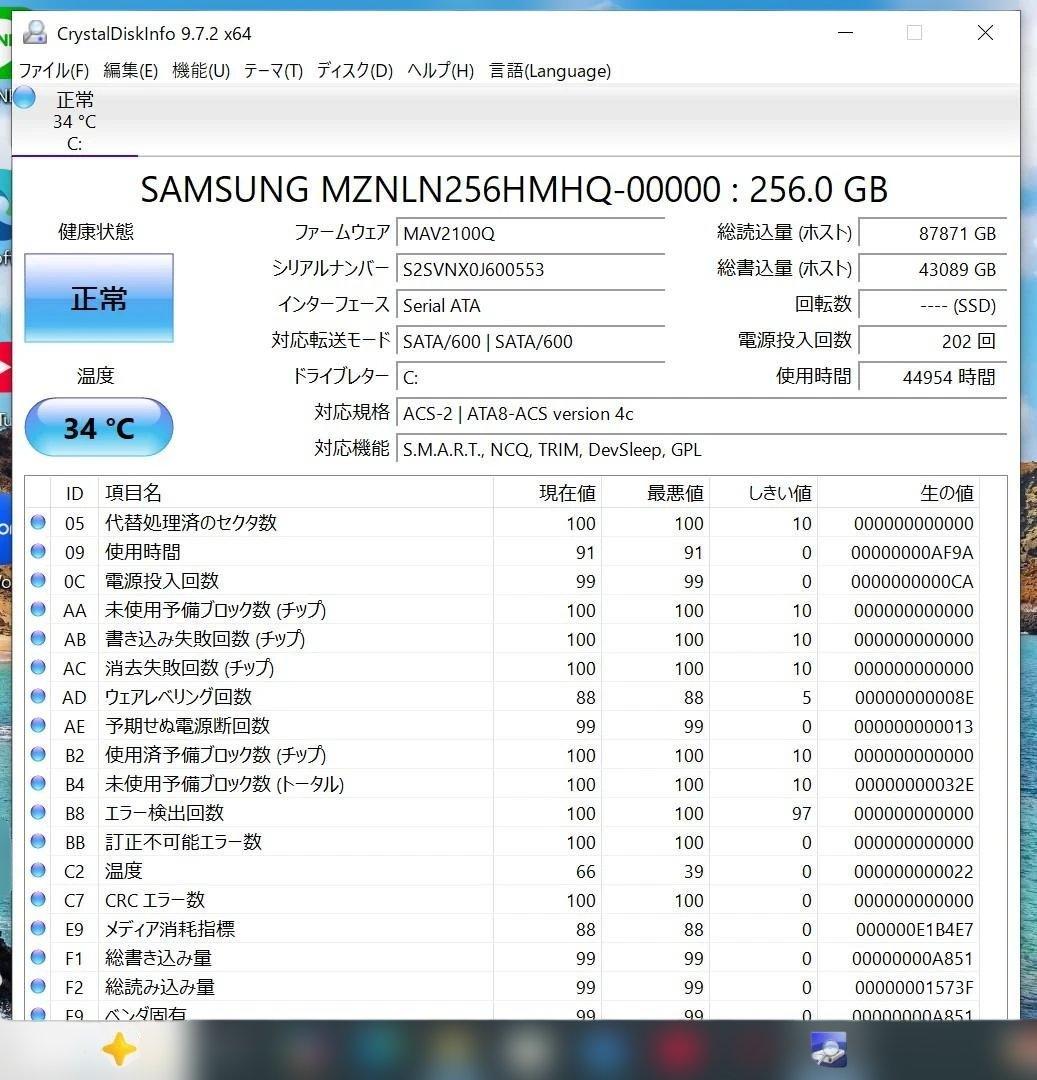 VAIO VJS131 Win11/i5/8G/SSD256GB Office付