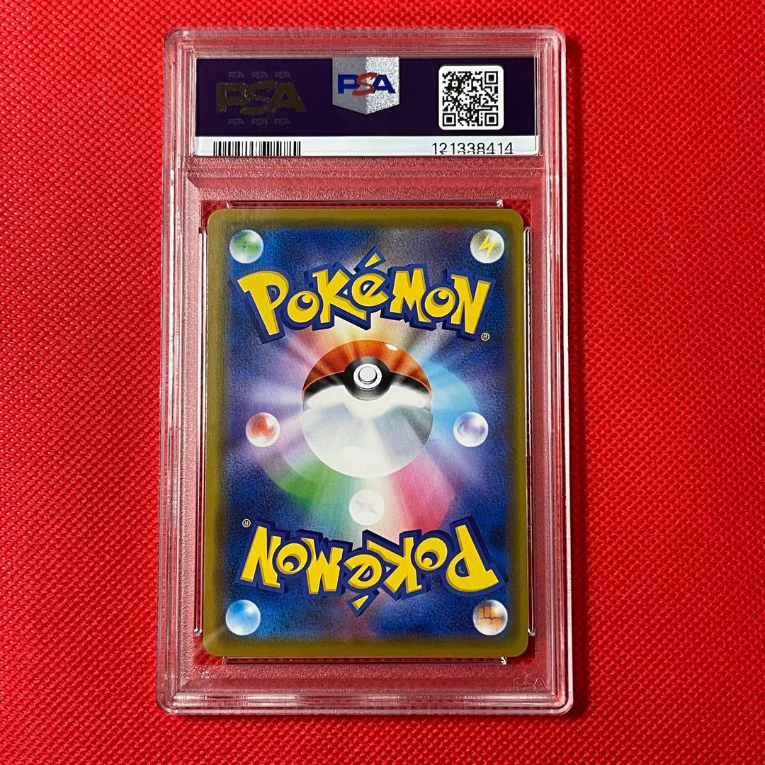 PSA10★ ピカチュウ 376/SM-P ローソンサマーキャンペーン　ポケカ