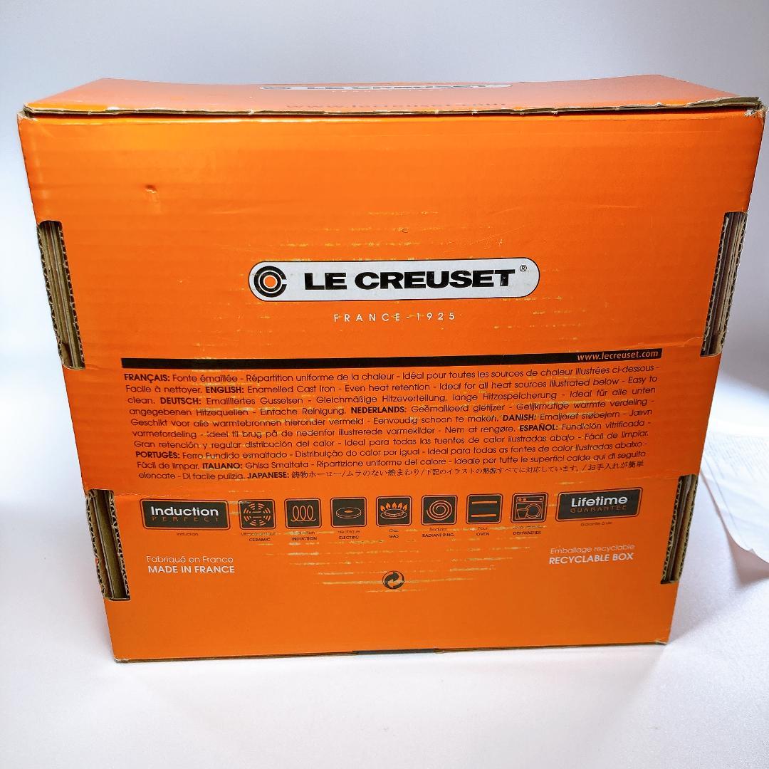 ルクルーゼ ココット 24cm チェリーレッド 両手鍋　|3349|☆