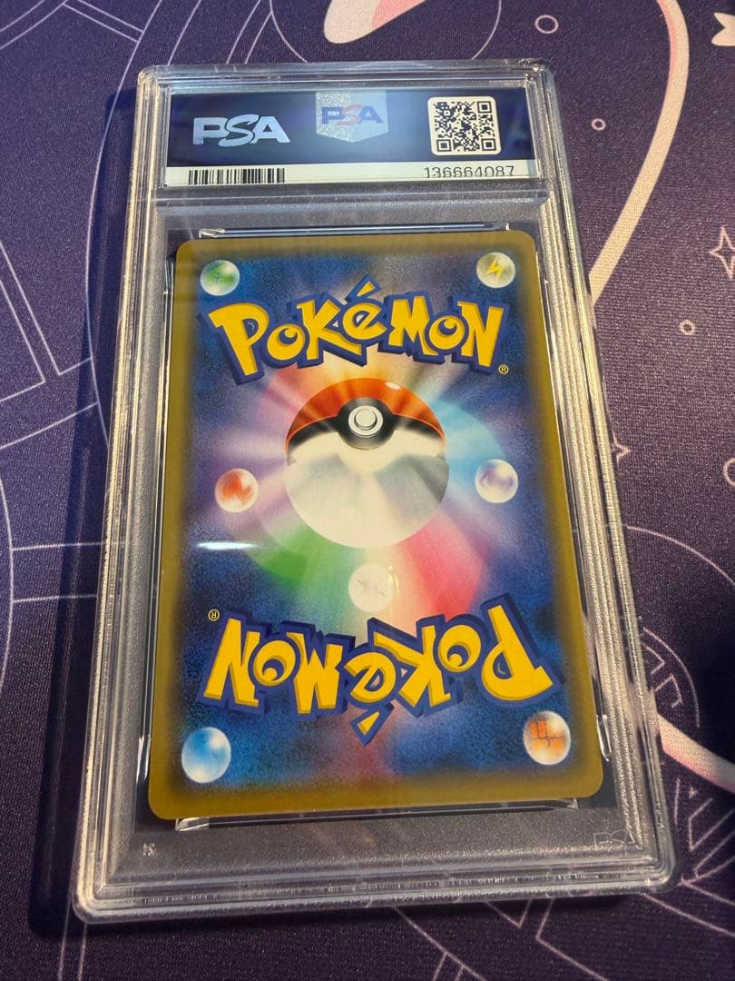 PSA10 レックウザ プロモ 003/S-P