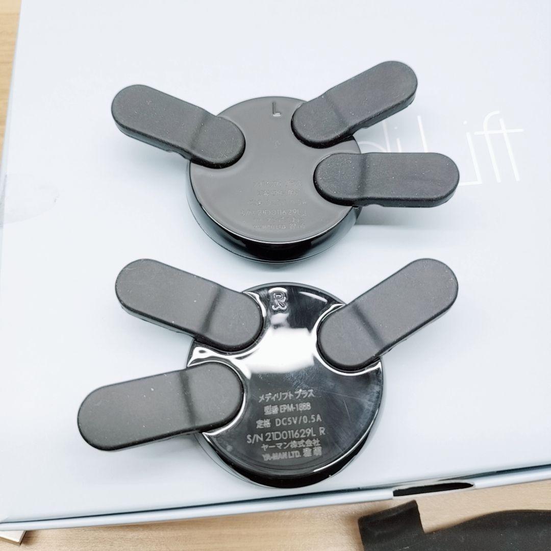 ほぼ未使用⭐️ヤーマン メディリフト プラス　YA-MAN