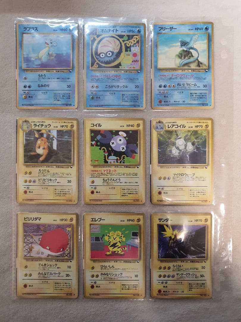 旧裏 拡張シート コンプ 合計108枚まとめ売り