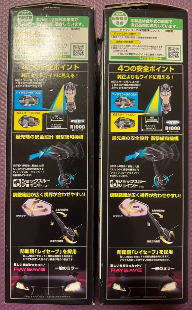 パーツ NAPOLEON COWLING MIRROR 11 NC-001