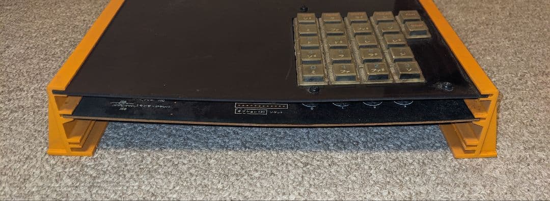 マイコン博士　シャープ　SHARP　MZ-40K