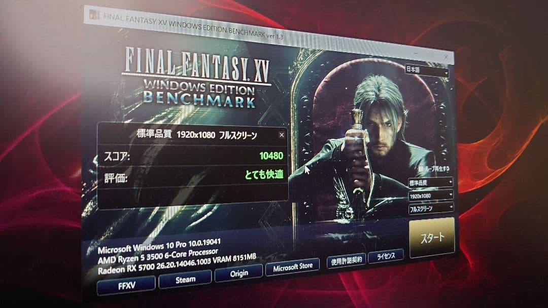 HP OMEN デスクトップパソコン