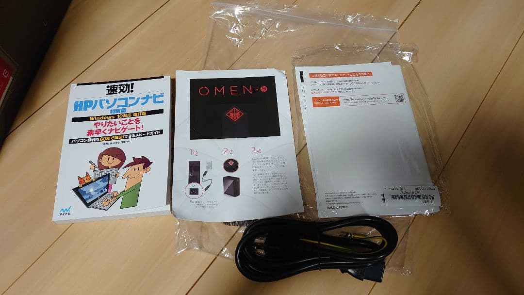 HP OMEN デスクトップパソコン