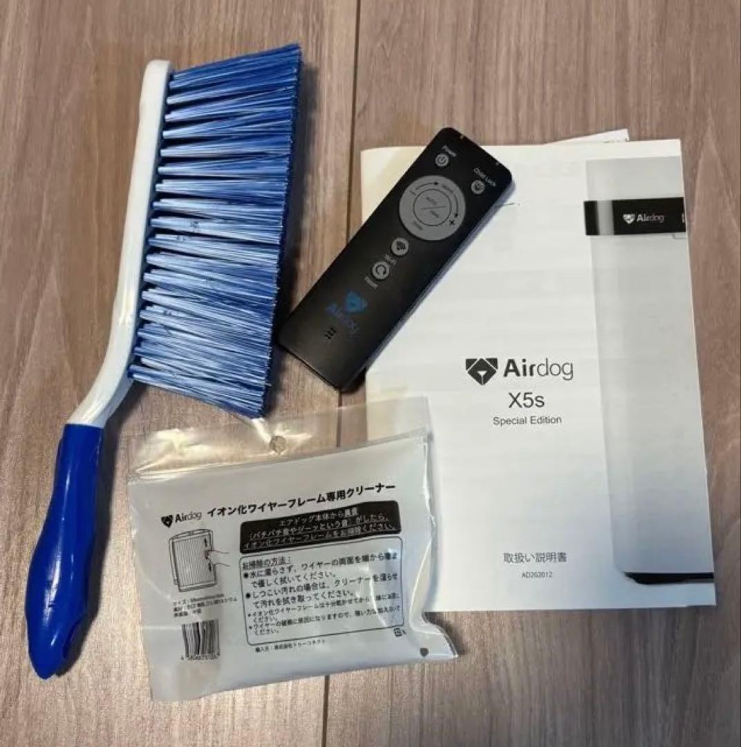 Airdog X5s 空気清浄機 ホワイト2021年
