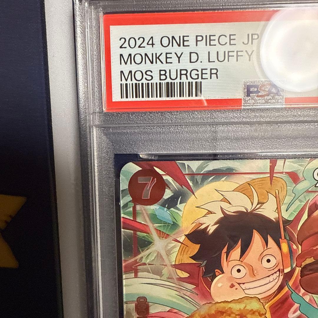 【PSA10】MOS BURGER LUFFY P-080