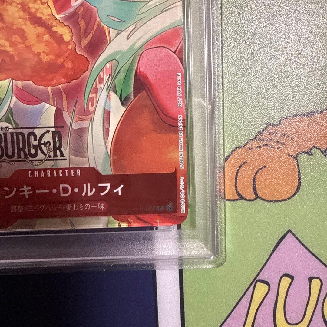 【PSA10】MOS BURGER LUFFY P-080