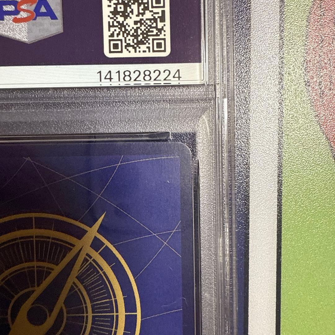 【PSA10】MOS BURGER LUFFY P-080