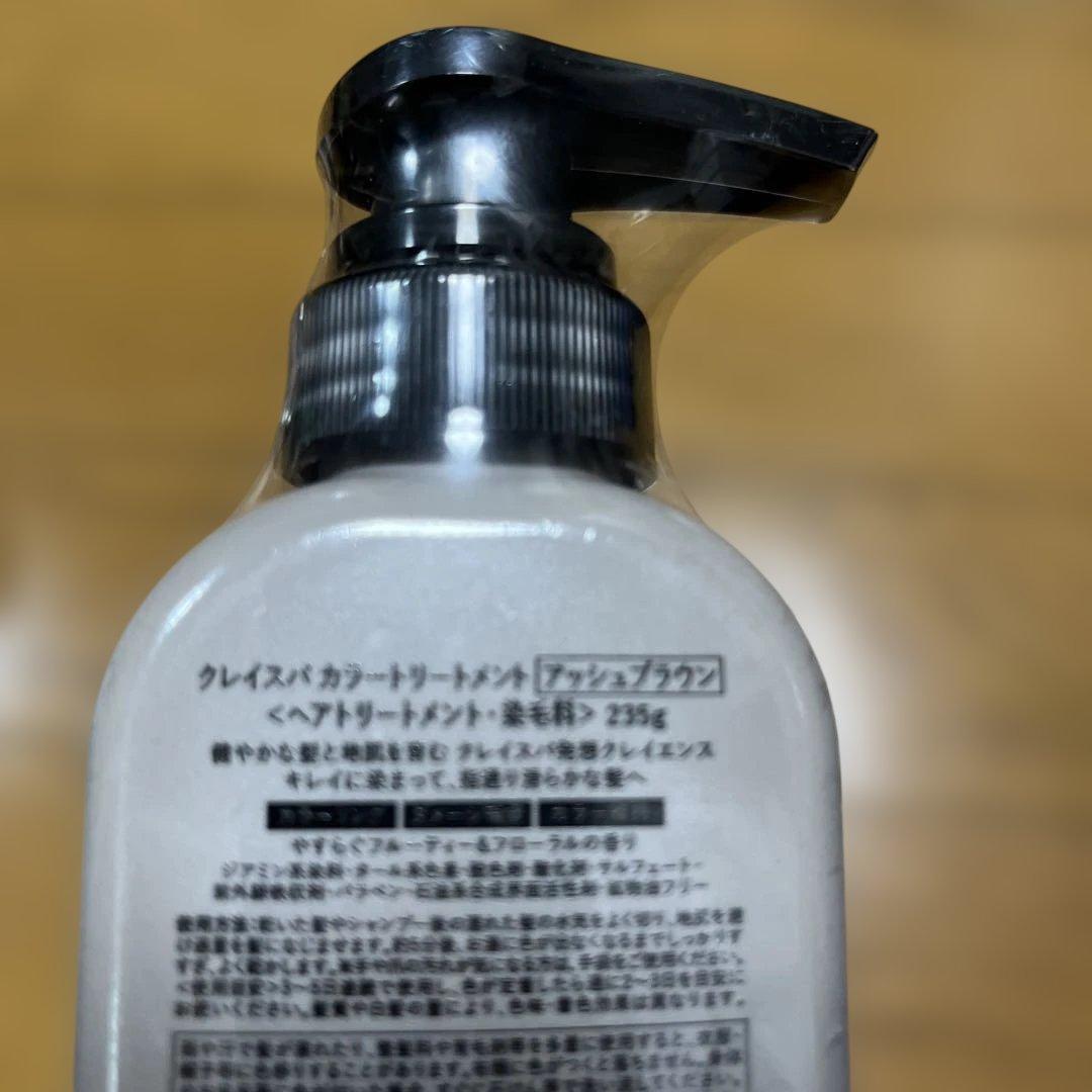 clayence モカブラウンアッシュブラウンキャラメルブラウン4本セット