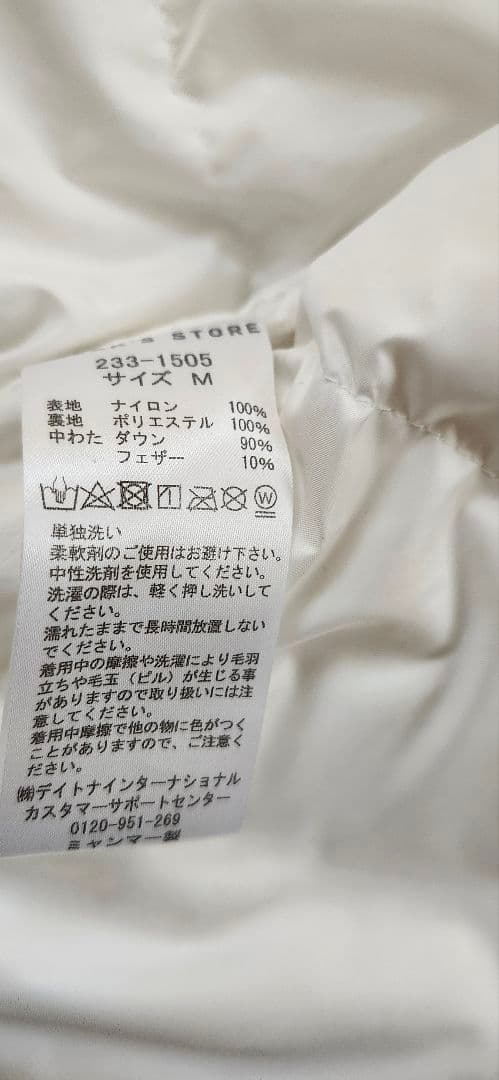 ぼく　新品未使用　+Phenix　ダウンジャケット