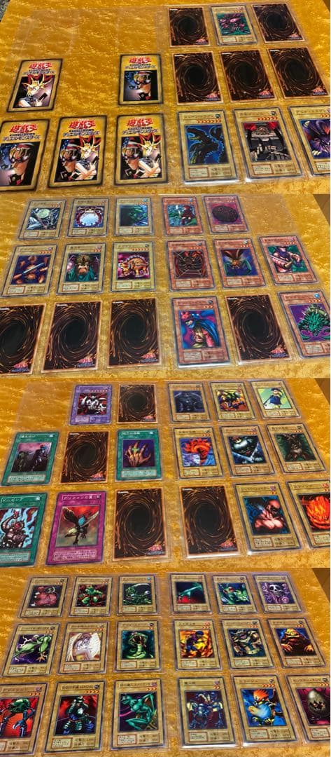 遊戯王OCG 初期ノーマル まとめ vol. BOOSTER EX スターター