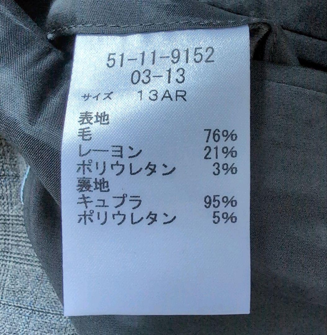 美品✨ ニューヨーカー スーツ パンツ スカート 3ピース 大きいサイズ 13号