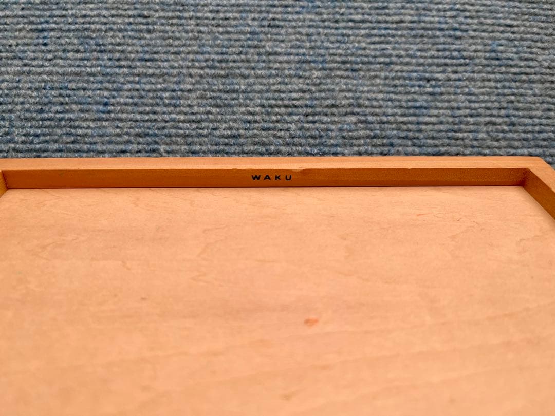 童具館 ワクブロック45・トレイ