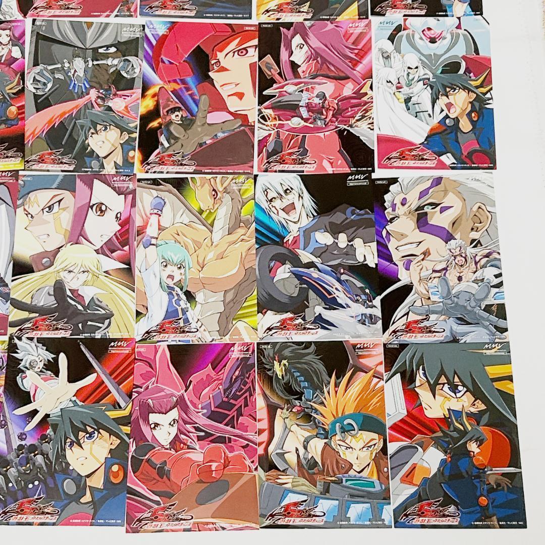 遊☆戯☆王5D’s　DVDシリーズ　ポストカード32枚