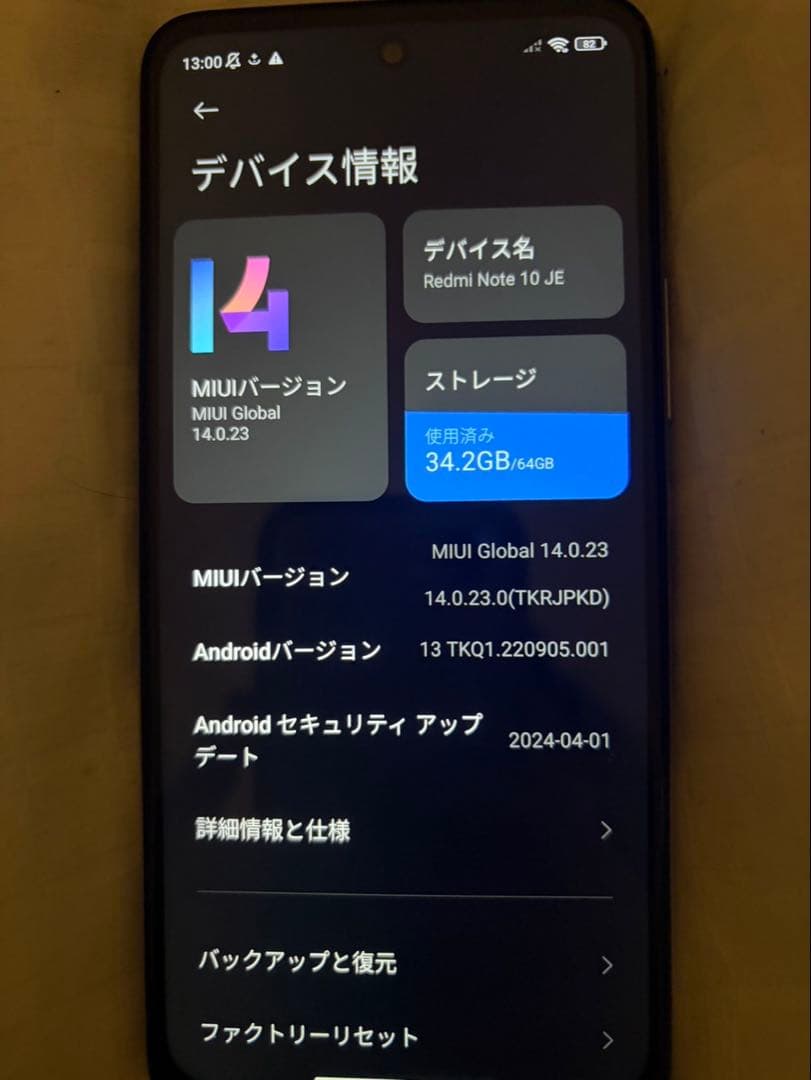 美品 Redmi Note10 JE 本体 クロームシルバー