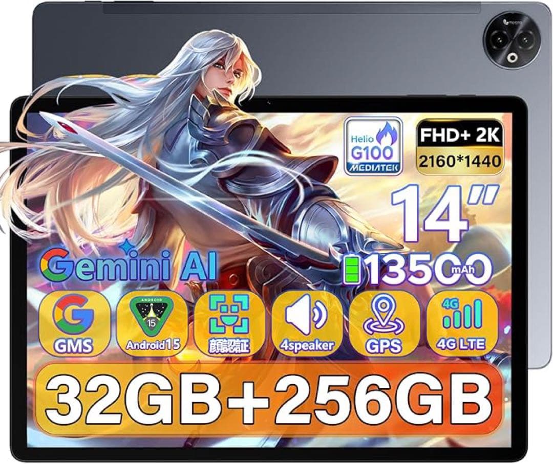 DOOGEE E3MAX Android 15 タブレット 14インチ 2.1K