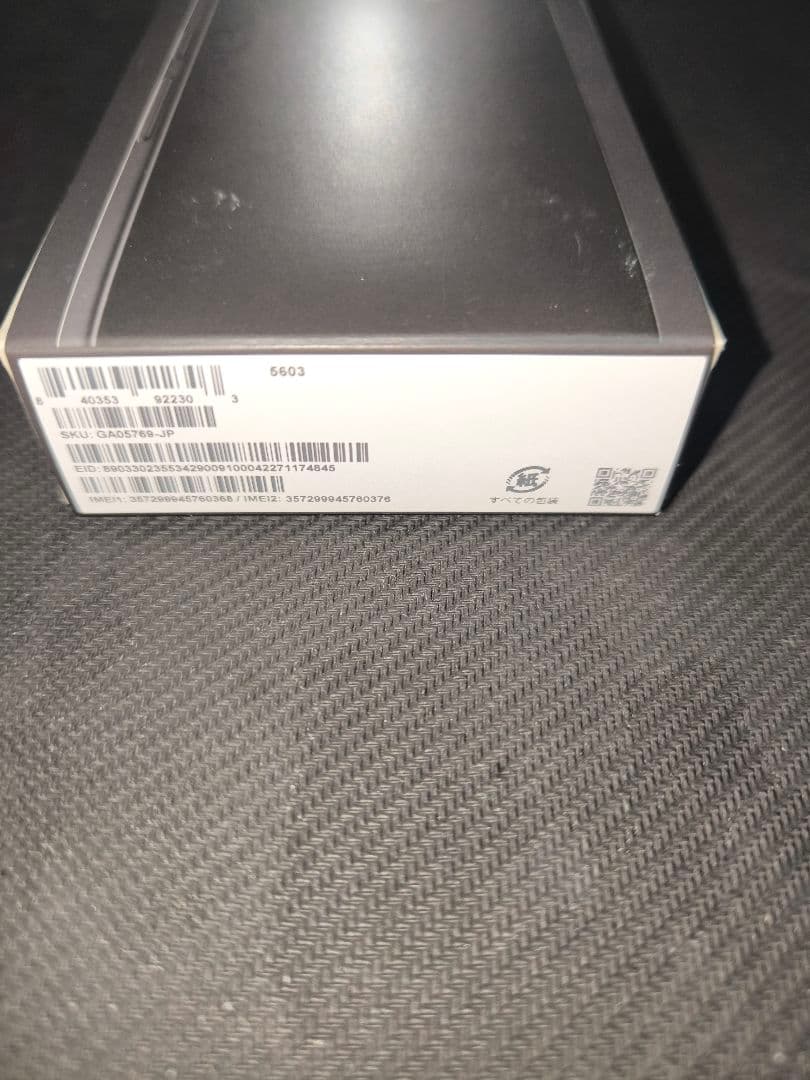 【完全未開封】Google Pixel 9a オブシディアン 128GB