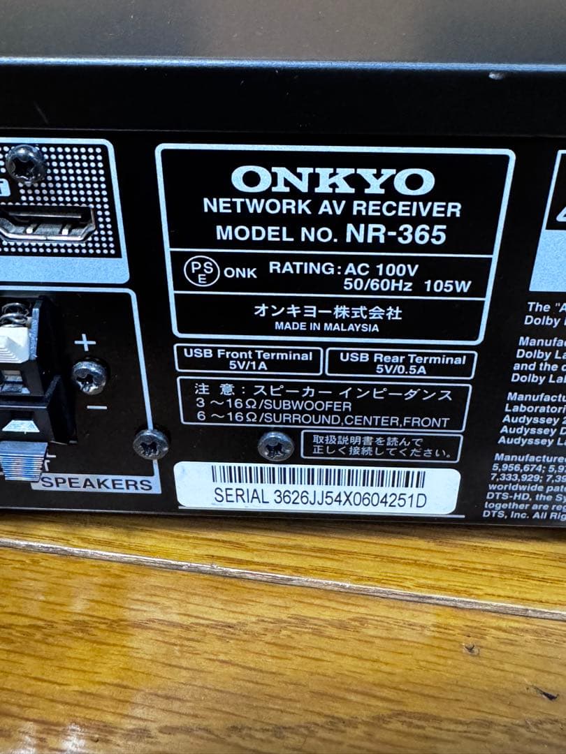 ONKYO ネットワークAVレシーバー NR-365