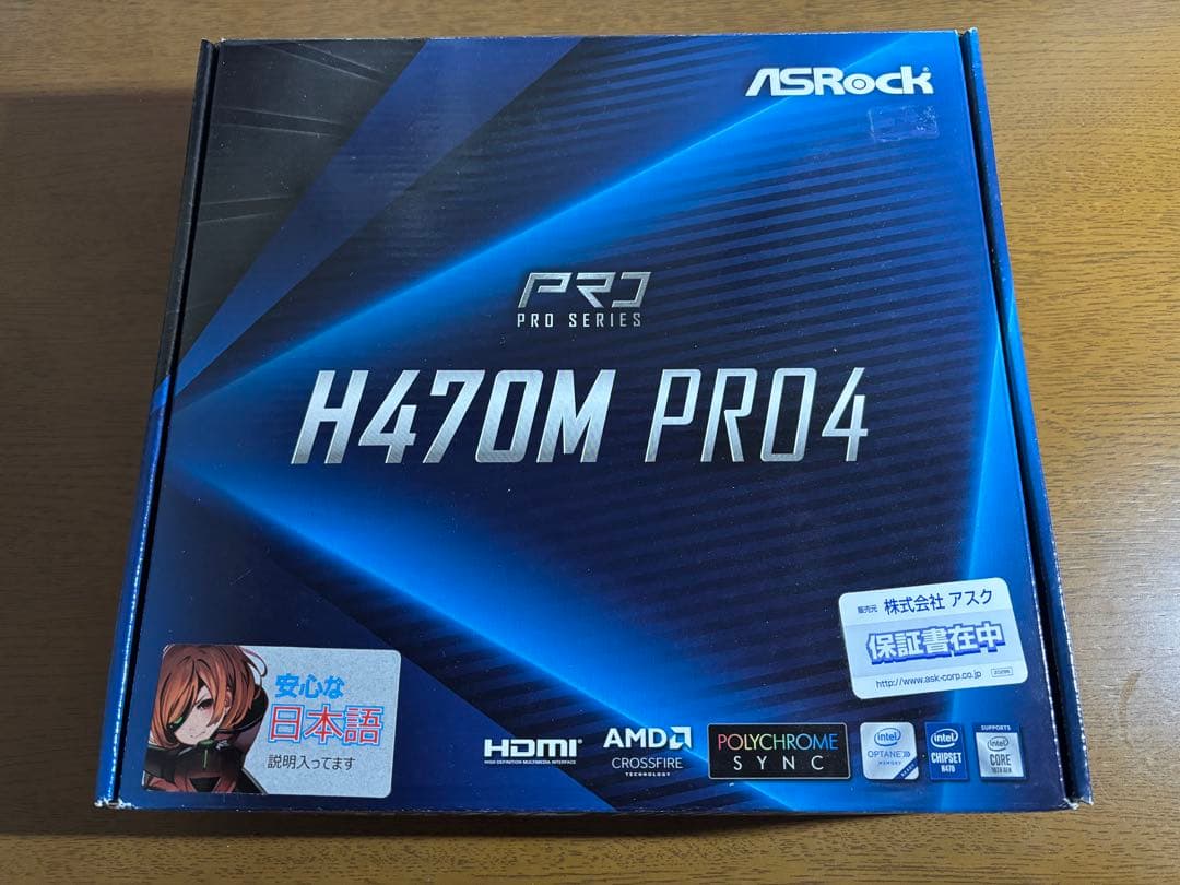 intel core i5 10400f ＋ マザボ ＋ メモリ16GB