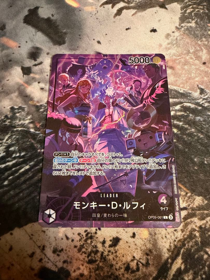 ワンピースカード ルフィ 2nd Anniversary 英語