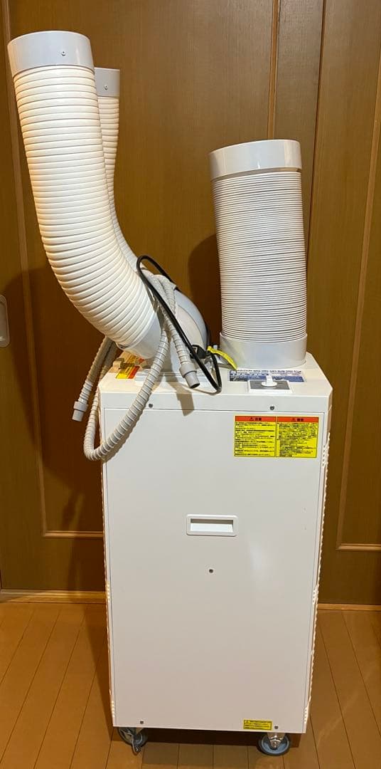 山善　スポットクーラー