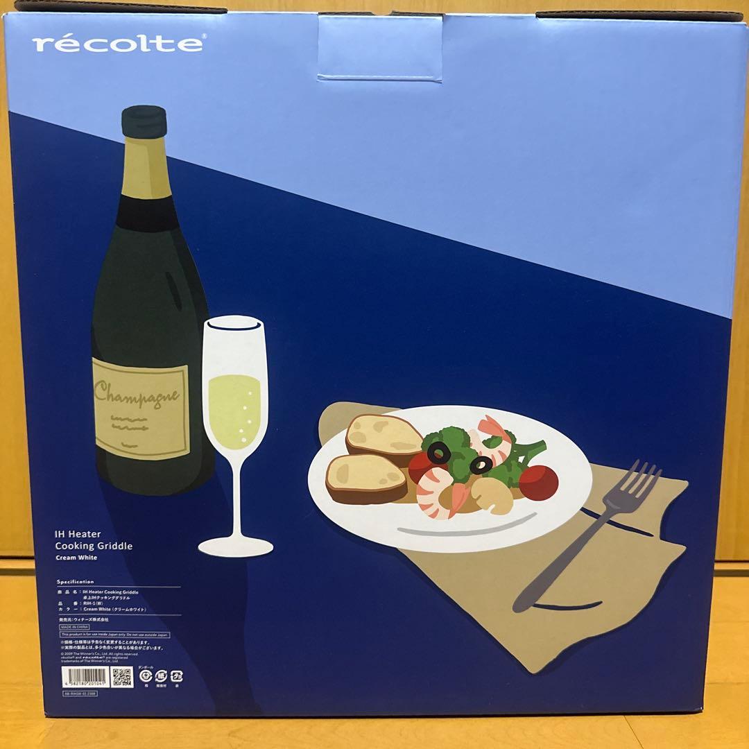 recolteレコルト卓上 IH クッキンググリドル