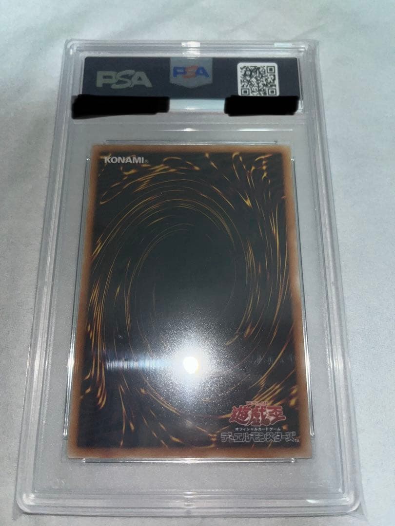 遊戯王 ブラックフェザードラゴン レリーフ psa10