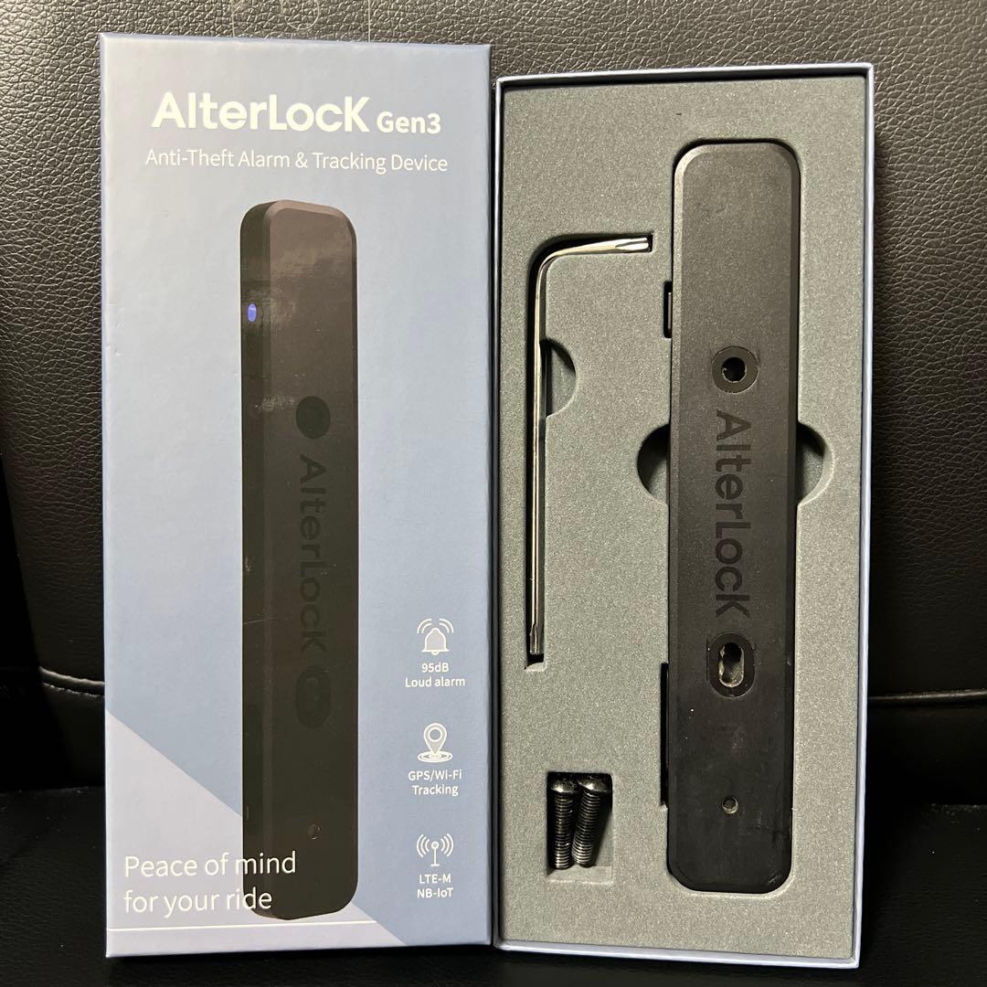 AlterLock Gen3 防犯アラーム・追跡デバイス