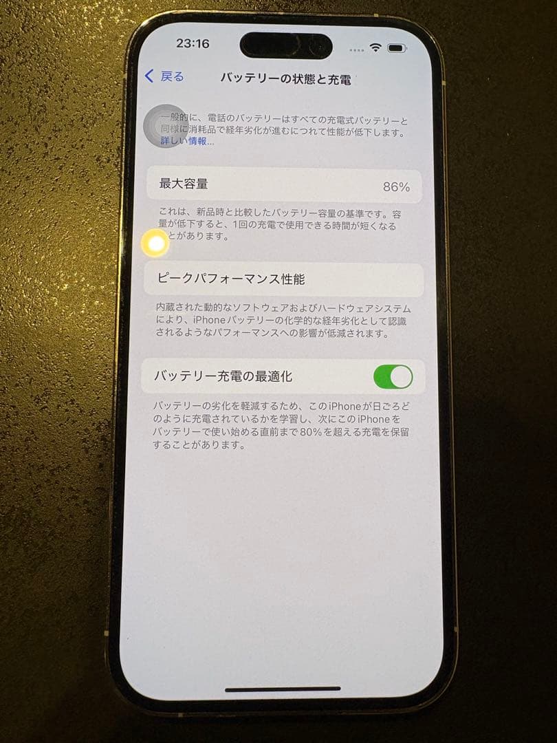 Apple iPhone 14 Pro シルバー 本体 128GB