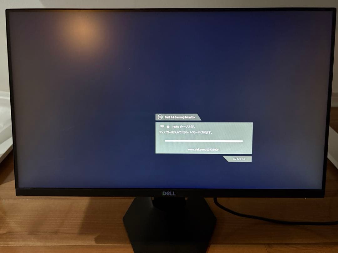 Dell Gaming S2421HGF ディスプレイ 23.8インチ144Hz