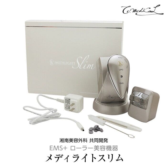 メディライトスリム EMS+ローラー美容機器