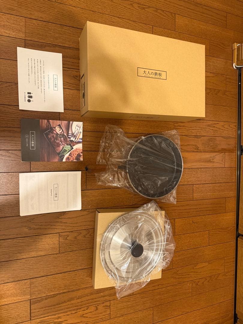 オークス　大人の鉄板　フライパン　26cm 蓋付