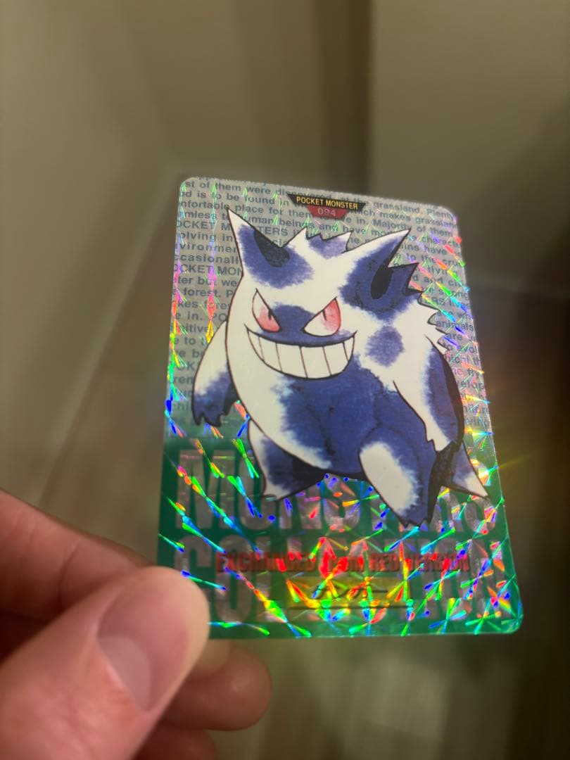 【商品名】バンダイ ポケモン カードダスモンスターズコレクション ゲンガー（緑）