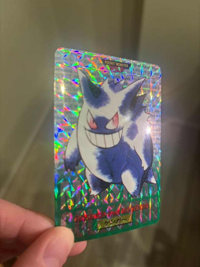 【商品名】バンダイ ポケモン カードダスモンスターズコレクション ゲンガー（緑）