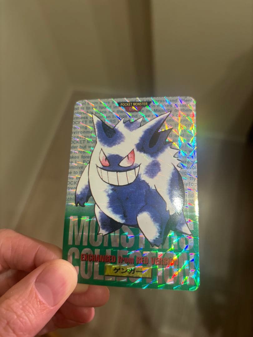 【商品名】バンダイ ポケモン カードダスモンスターズコレクション ゲンガー（緑）