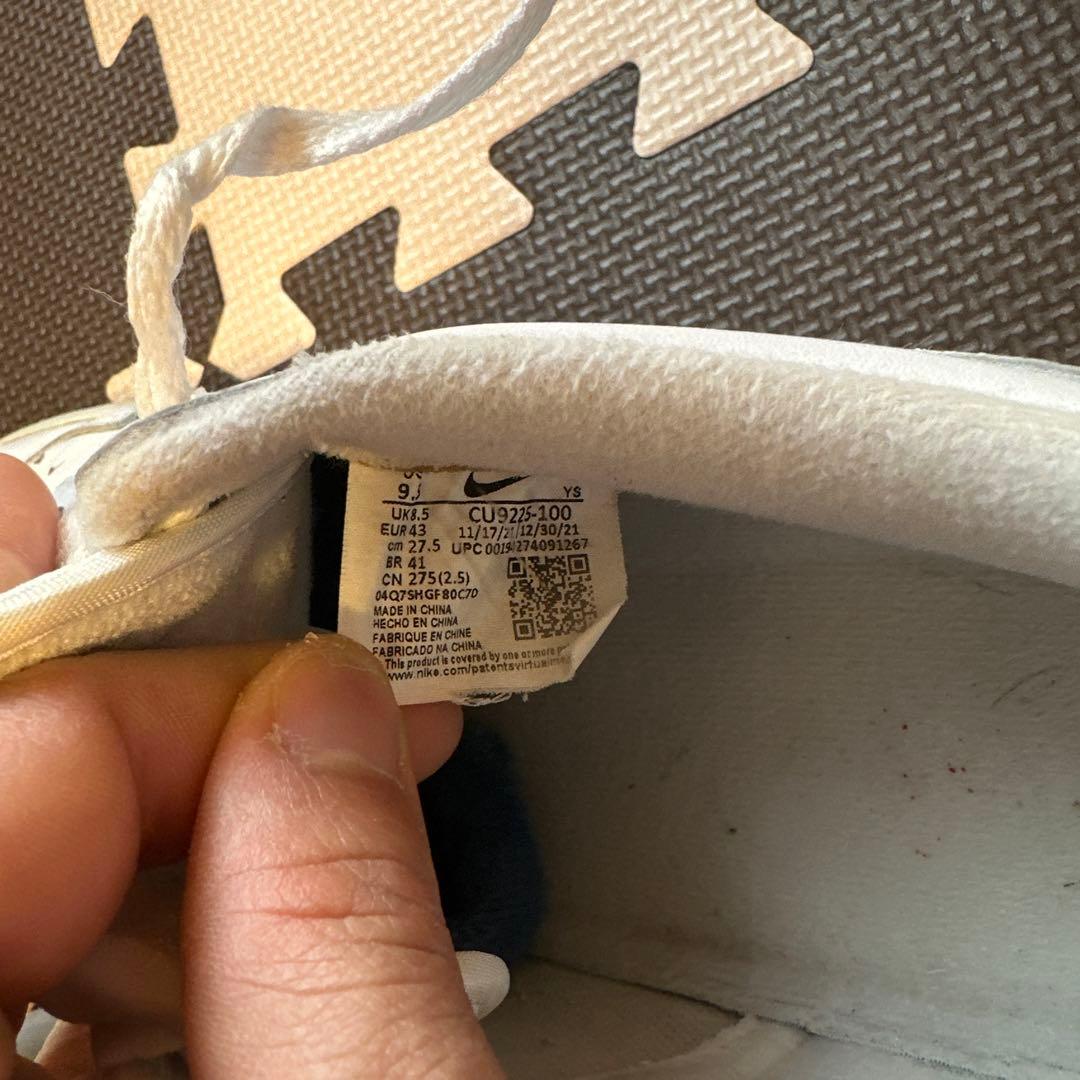 Nike Air Force 1 × Supreme ホワイト 27.5cm