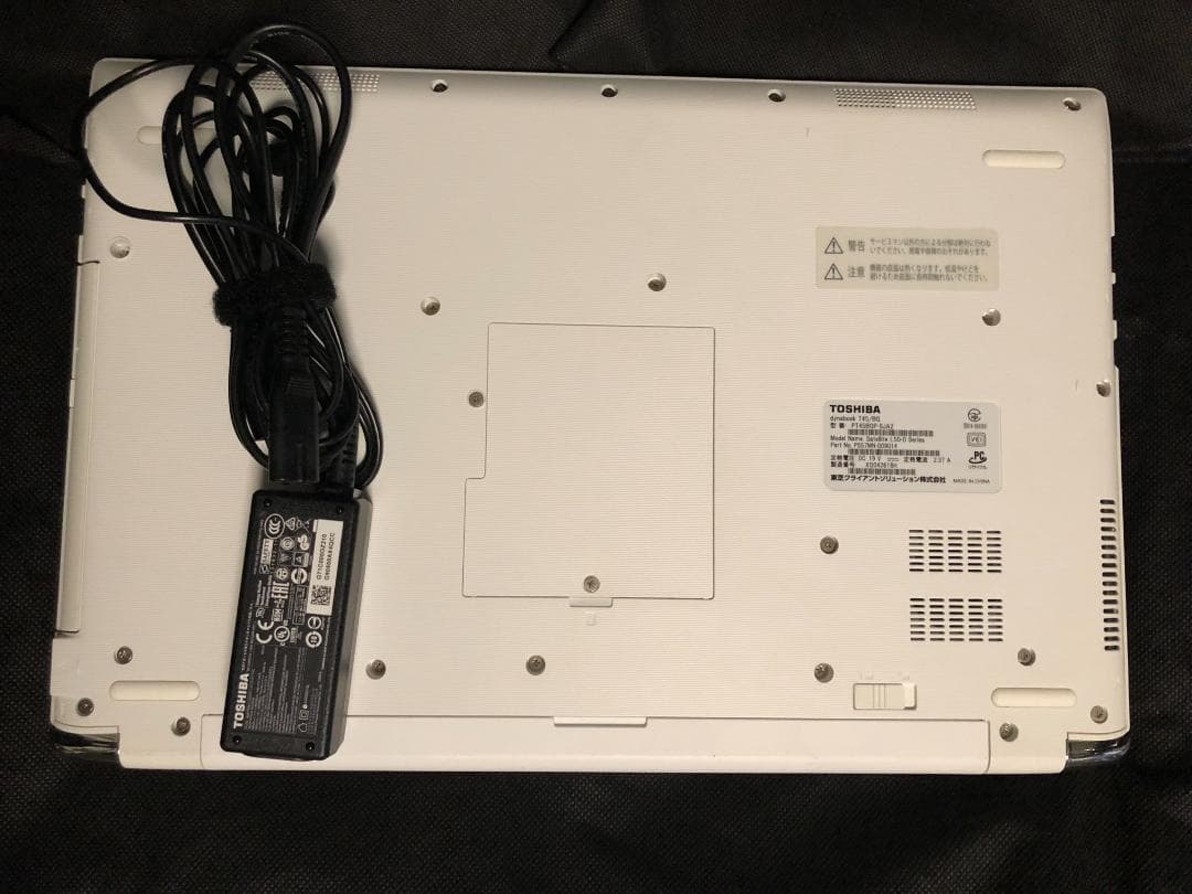 ダイナブック　B45/BG　2016冬モデル・1TB／8GB・W11＋オフィス