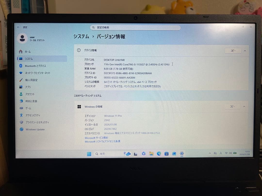 ア*ル様 k*1様 NEC VUT42FB9A22B ノートPC 中古