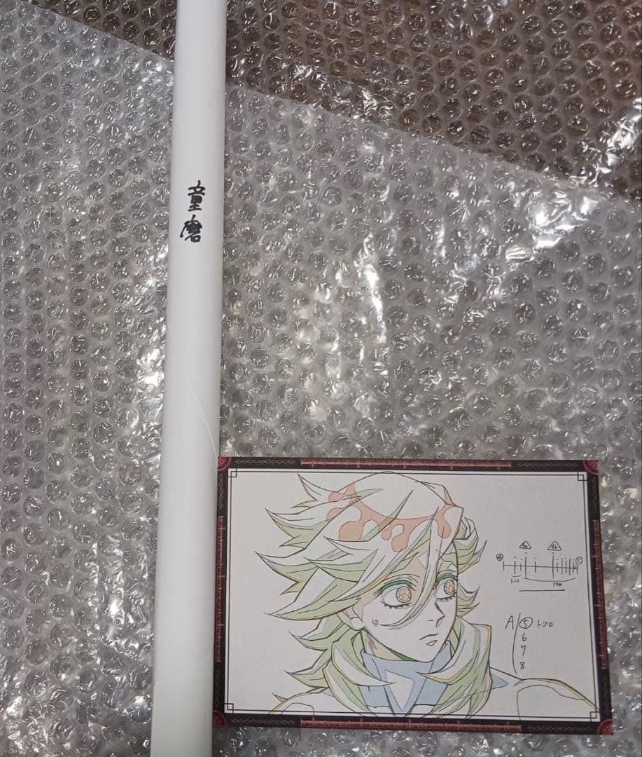 鬼滅の刃　童磨　ダイニング　おすそ分けポストカード　ポスター　セット