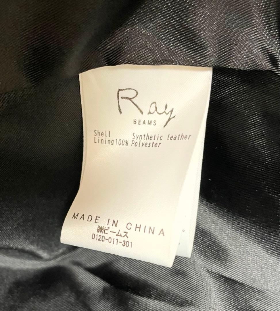 Ray BEAMS フェイクレザー フライト ジャケット 黒 レイビームス