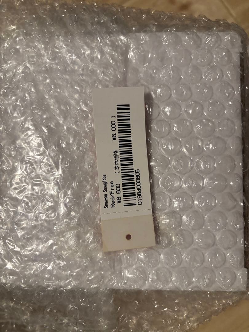 新品未開封 Supreme man globe スノードーム