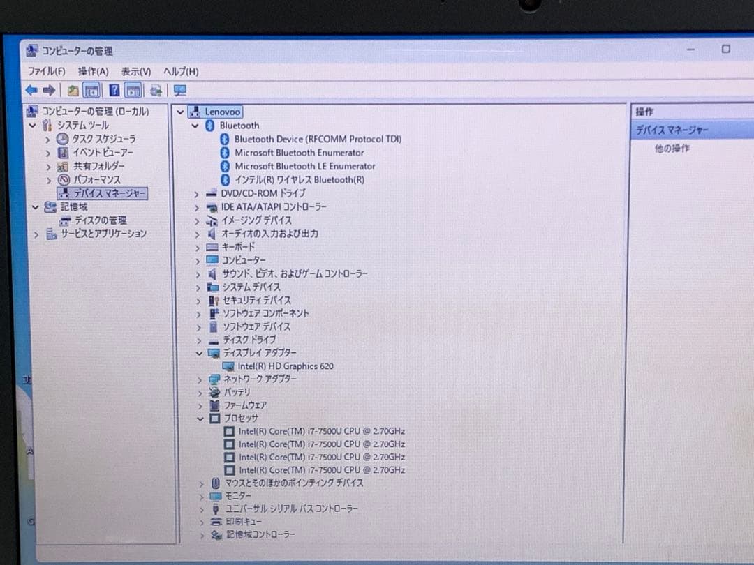 レノボ IdeaPad ノートパソコンWindows 11 office 付き