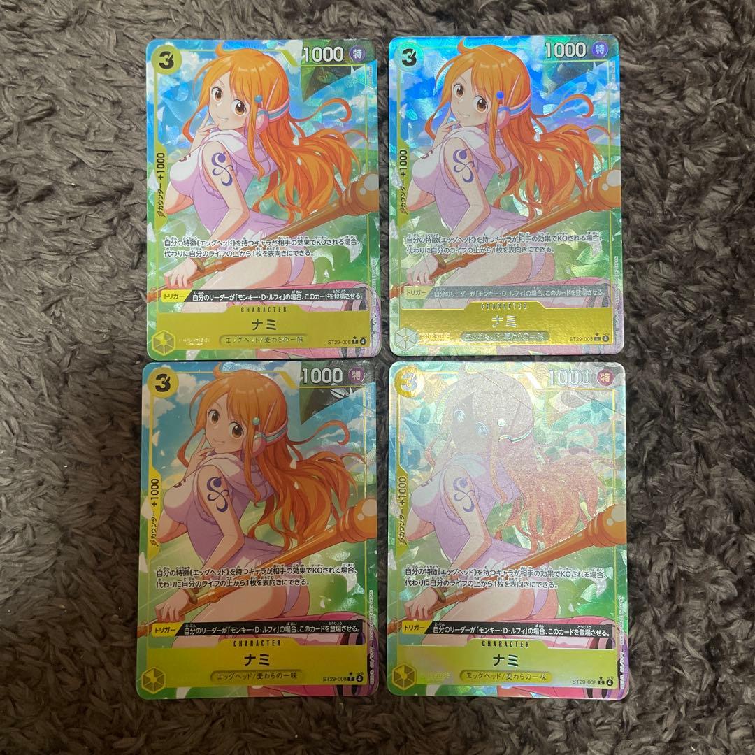 ワンピースカードST-29　ボーナスパック　エッグヘッド　ナミ　パラレル　4枚②