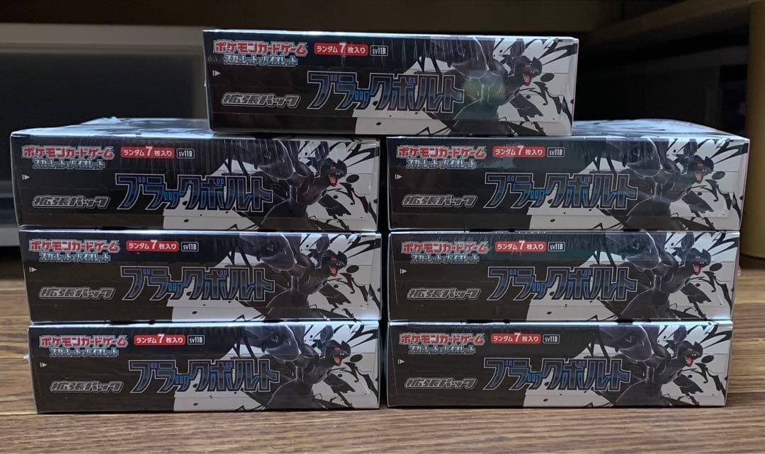 ポケモンカード ブラックボルト7BOX シュリンク付き【即購入可能】