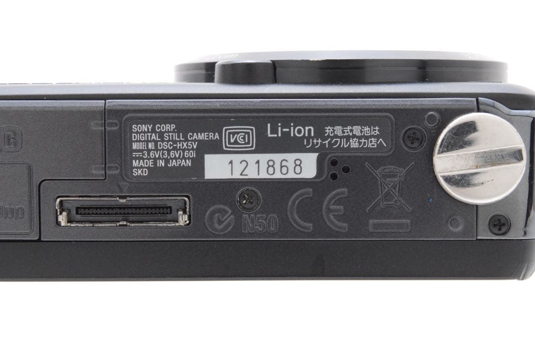 ✨極美品✨ソニー DSC-HX5V❤10倍ズームで旅が輝く！
