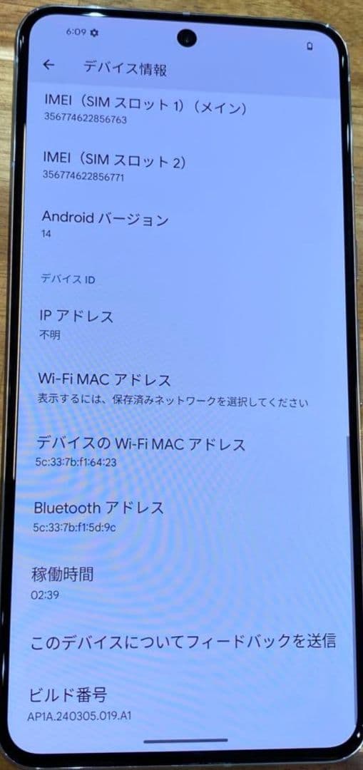 Pixel 8Pro Docomo SIMフリー　256G