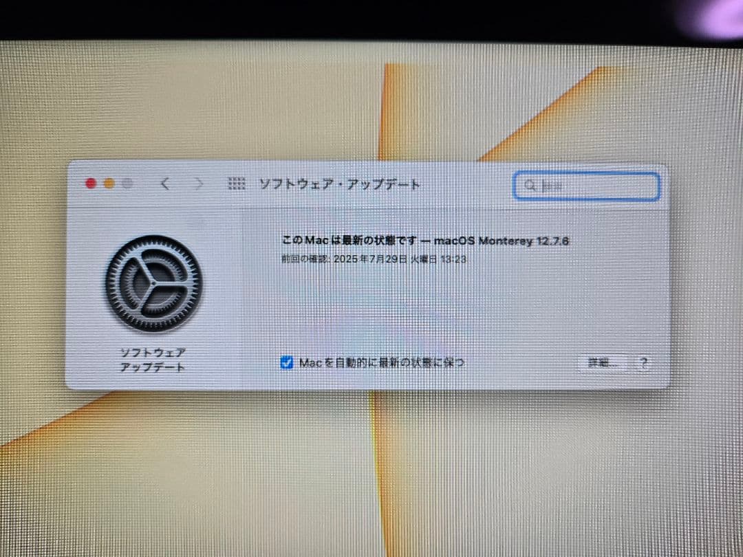 iMac A1418 日本語キーボード付き デスクトップパソコン